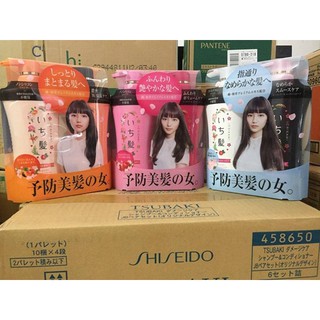 Bộ dầu gội Ichikami 530ml