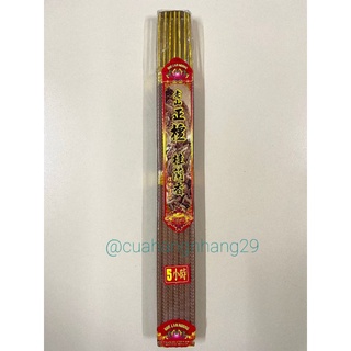 Nhang trầm quế lan hương 5 tiếng /8 tiếng /12 tiếng