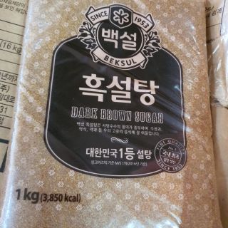 Đường đen Hàn Quốc Beksul 1kg date 2026