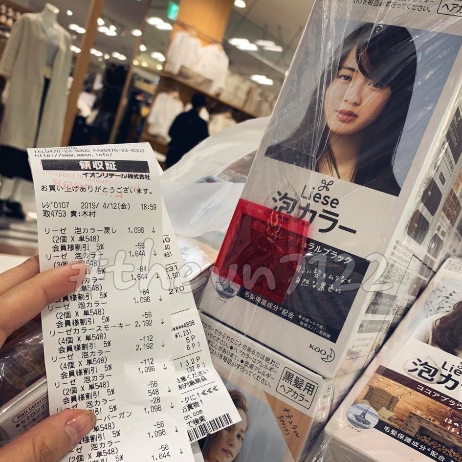 Thuốc nhuộm tóc Liese mẫu mới 2020 (Cool Pink, Deep Violet và Forest khaki) và nhiều màu khác (20 màu) | BigBuy360 - bigbuy360.vn