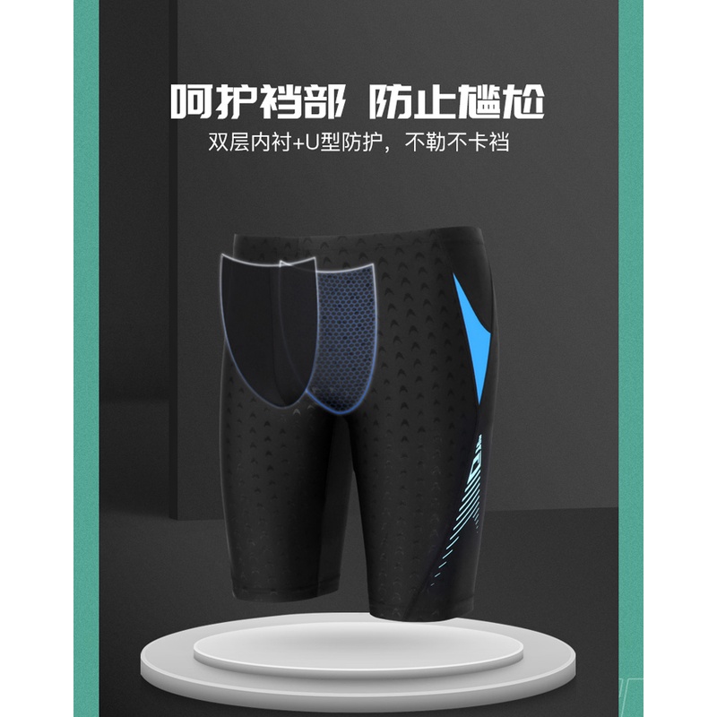 Quần bơi lửng nam Yingfa Y3947