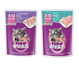 Pate whiskas mèo con 85g