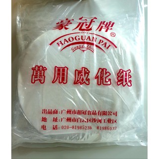 Bánh Tráng Hong Kong 350gr/ Doll Spring Roll Pastry - HK/ Bánh Đa Nem HK