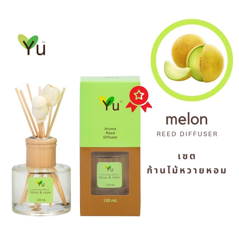 Tinh dầu thơm Yu 120ml