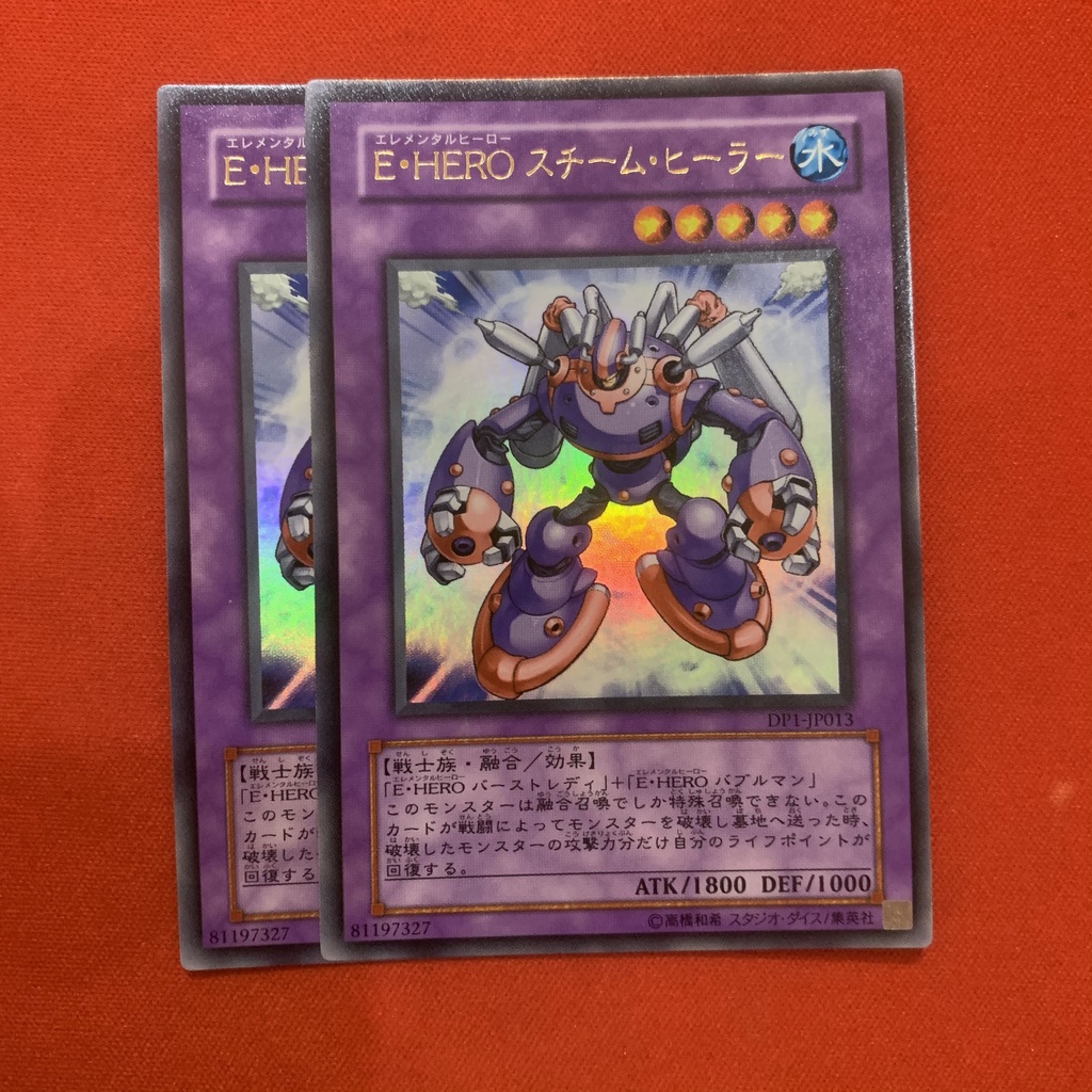 Elemental Hero Steam Healer