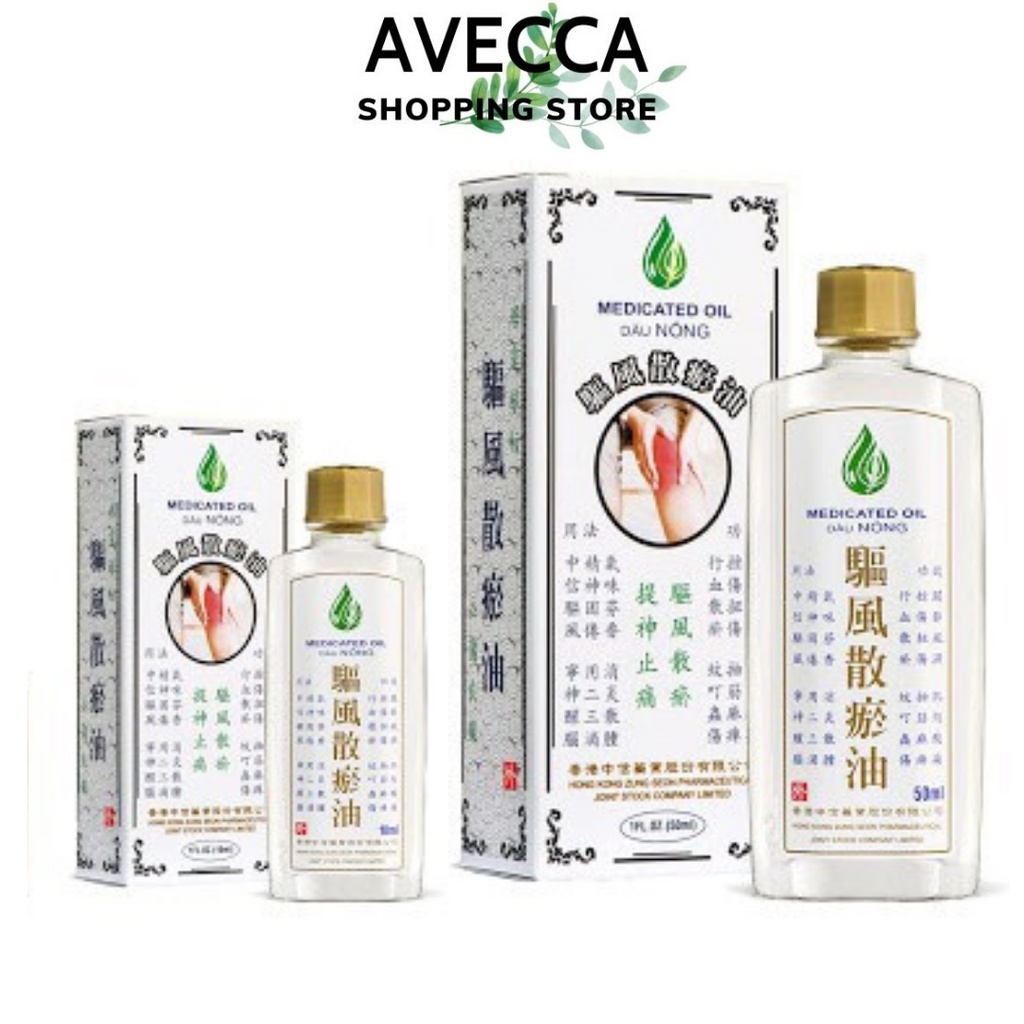 Dầu Nóng Di Hào Hỗ Trợ Làm Giảm Đau Nhức (10ml - 50ml)