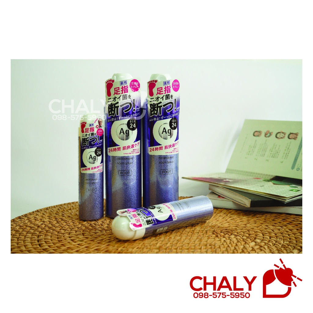 Xịt khử mùi hôi chân, kiềm mồ hôi chân hiệu quả Deodorant Foot Spray 24 Nhật