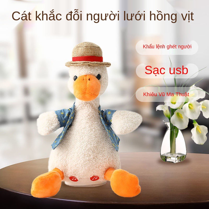 ㍿❀✽Người nổi tiếng trên Internet lặp lại cùng một đoạn Duck Shao Ren học nói Douyin quà tặng doanh nhân sinh nhật c