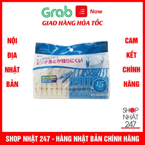 Set 15 kẹp quần áo có dây Nội địa Nhật Bản