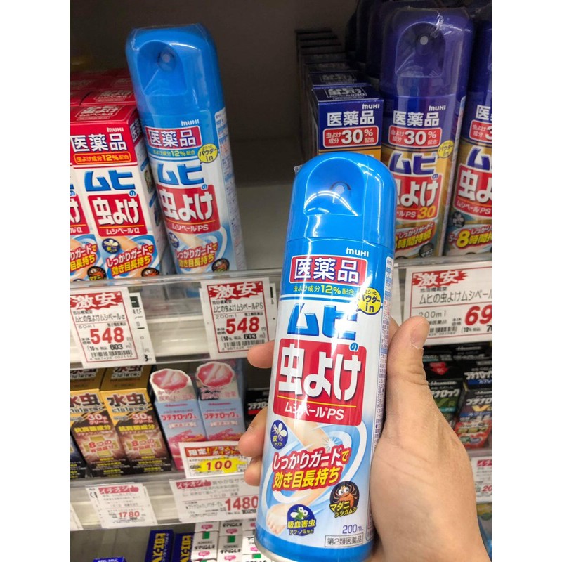 Xịt chống muỗi muhi Nhật bản 200ml