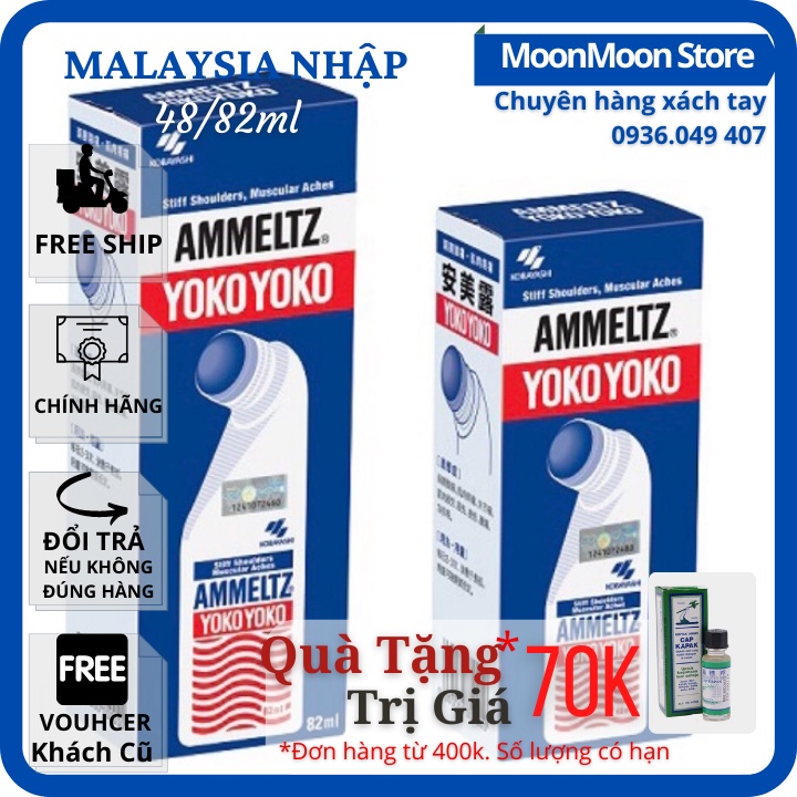 🇯🇵NHẬT BẢN🇯🇵 Dầu Nóng Xoa Bóp YokoYoko Giảm Đau Nhức Xương Khớp