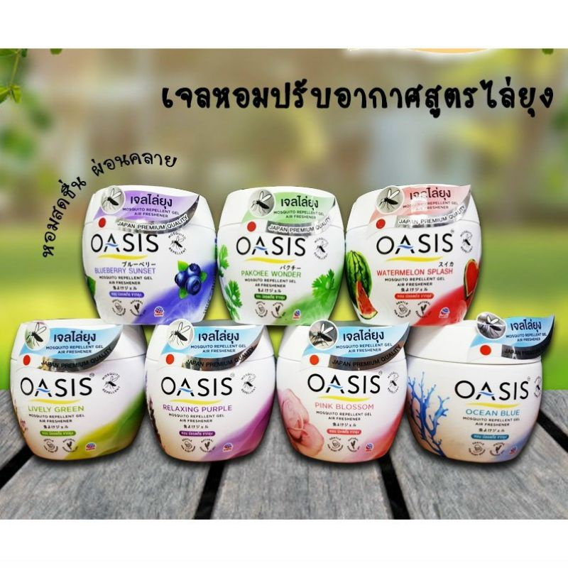 SÁP THƠM CHỐNG MUỖI THÁI LAN OASIS 180G,,