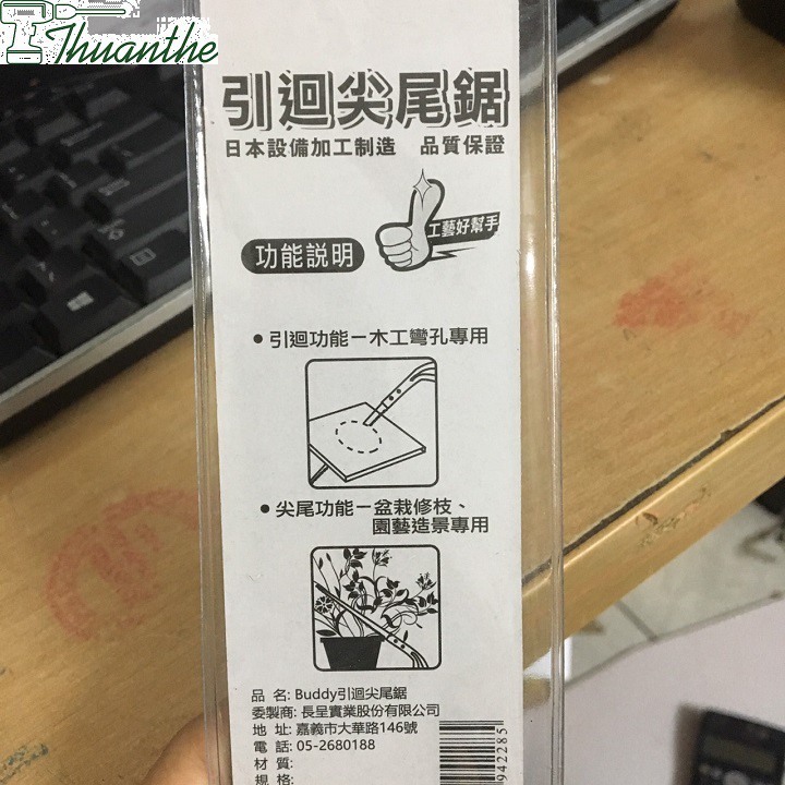Cưa lọng cầm tay Buddy C0027 chiều dài 220mm Đài Loan