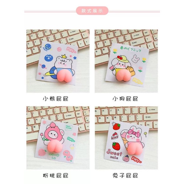 Sticker Mông Đào Silicon Trang Trí Siêu Dễ Thương