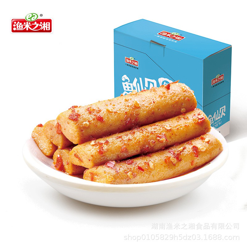 Thanh Cá Cay Ăn Liền Tứ Xuyên 1 gói 18gr ❤️FREESHIP❤️ Đồ ăn vặt Sài Gòn vừa ngon vừa rẻ | Dacheng Food