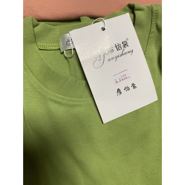 Áo thun tăm basic-dáng ôm nha