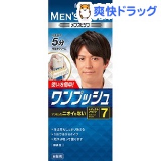 THUỐC NHUỘM TÓC NAM HOYU