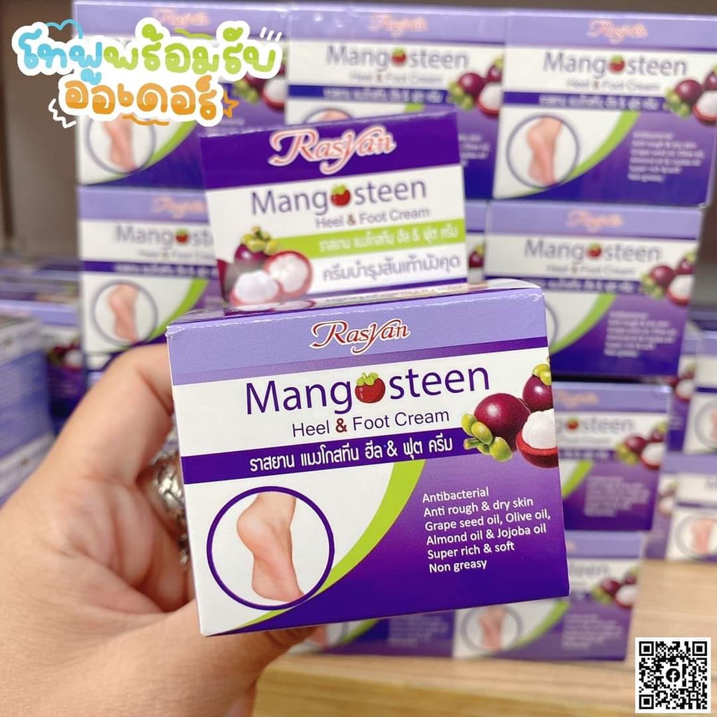 01 Hộp Kem Dưỡng Phục Hồi Gót Chân Măng Cục Rasyan Thái Lan 13gram