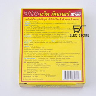 Thuốc diệt chuột ARS RAT KILLER Thái Lan