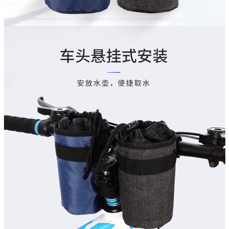 Túi đựng bình nước cách nhiệt gắn phía trước xe đạp