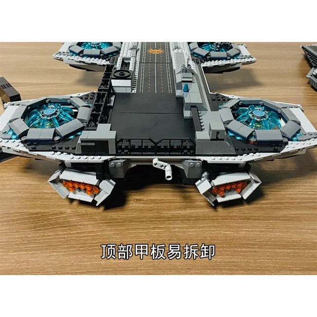 Đồ chơi Lắp ghép Mô hình Super Heroes The Shield Helicarrier SHIELD tàu sân bay Decool Jisi 7100 Lepin 07043 80033