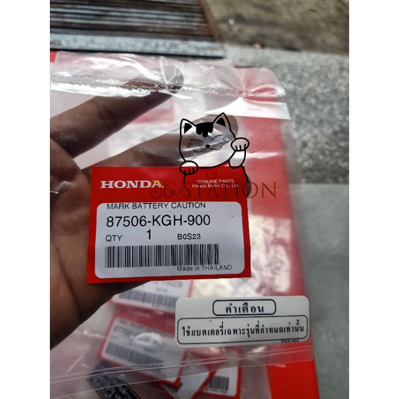 Bộ tem thông số 5 món cho wave 125i fu led đời mới chính hãng honda thái lan