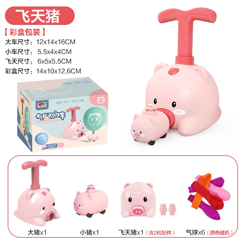 Đồ chơi xe hơi bóng bay, Xe đua bằng bong bóng, Ô tô bơm bóng khinh khí cầu cho bé trai bé gái cực vui nhộn