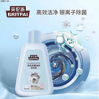 (xả kho) Chai Tẩy Lồng Máy Giặt RITPAI