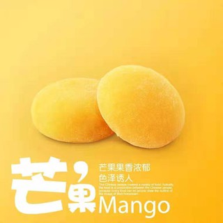 Bánh mochi 6 vị 1kg