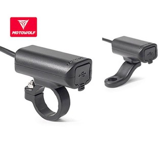 Sạc điện thoại gắn xe máy Motowolf nhỏ gọn