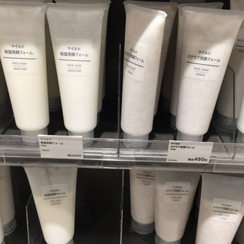 Nước hoa hồng Lotion MUJI