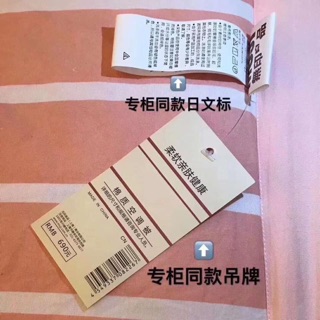 Chăn Muji hàng xuất nhật