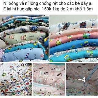 Vải hồng Nguyễn