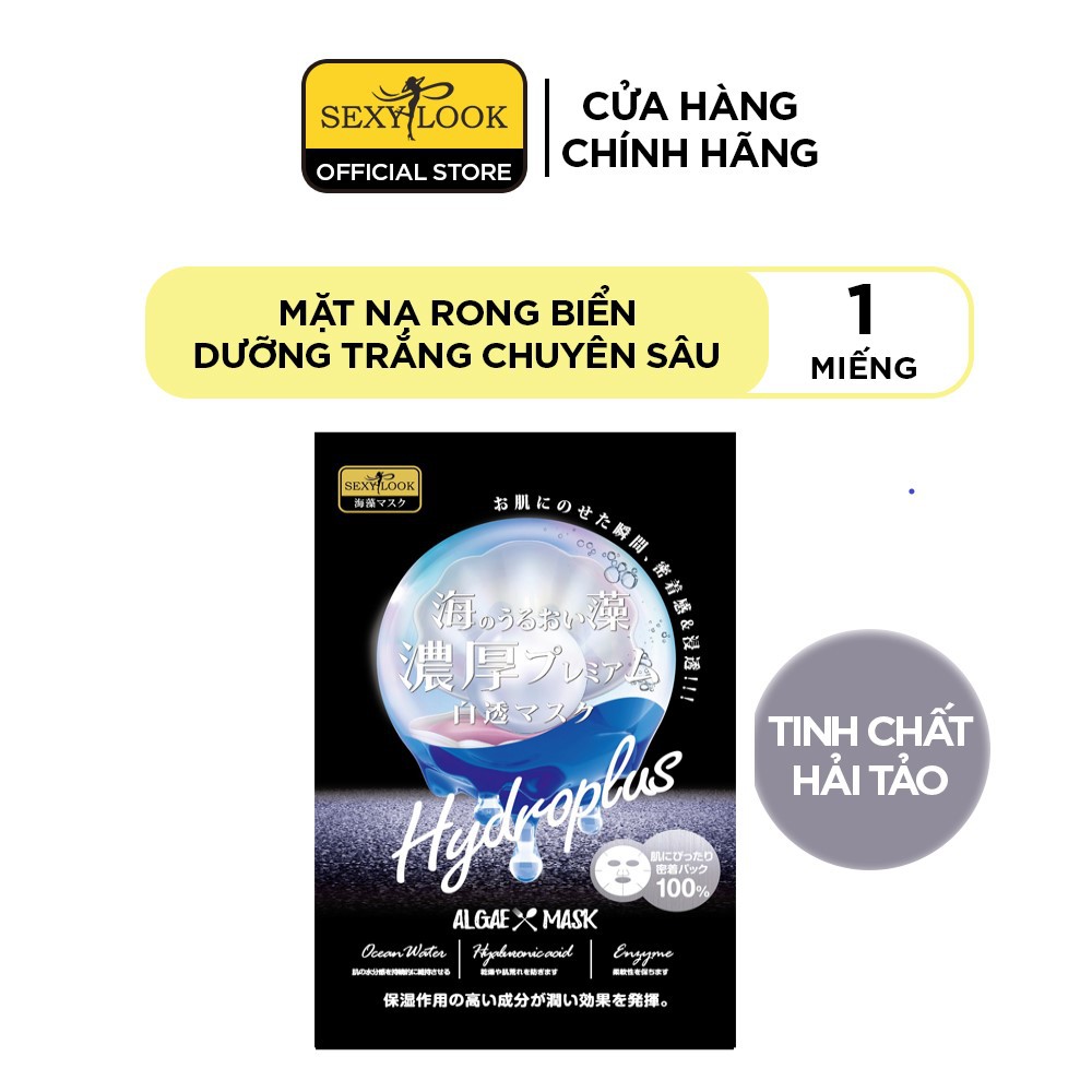 Mặt Nạ Rong Biển Dưỡng Trắng Chuyên Sâu SEXYLOOK Algae Hydroplus Whitening Mask 28ml