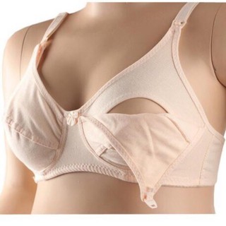 Áo lót cho con bú không đệm mỏng 220