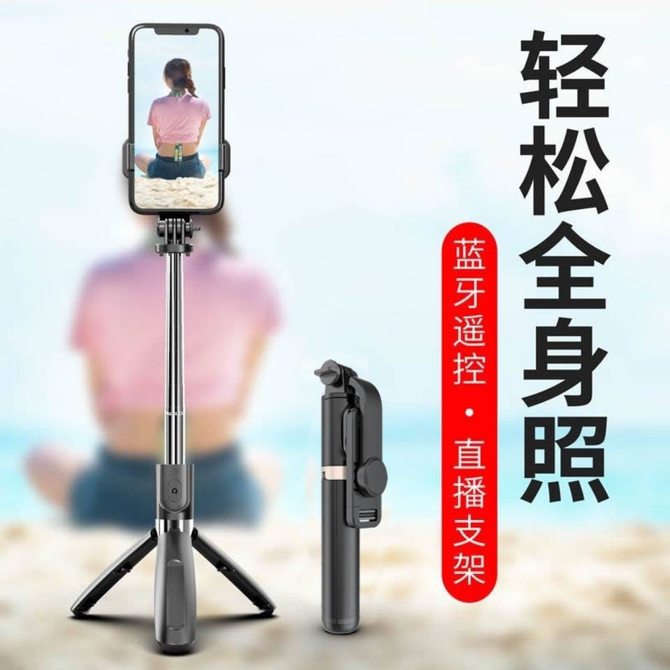 Mini 360 độ, nhôm selfie, điện thoại di động, phổ quát, phát sóng trực tiếp, chân đế, bluetooth, máy ảnh, | BigBuy360 - bigbuy360.vn