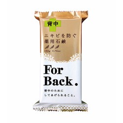 Xà phòng mụn lưng For Back Nhật Bản 135g - BX2857