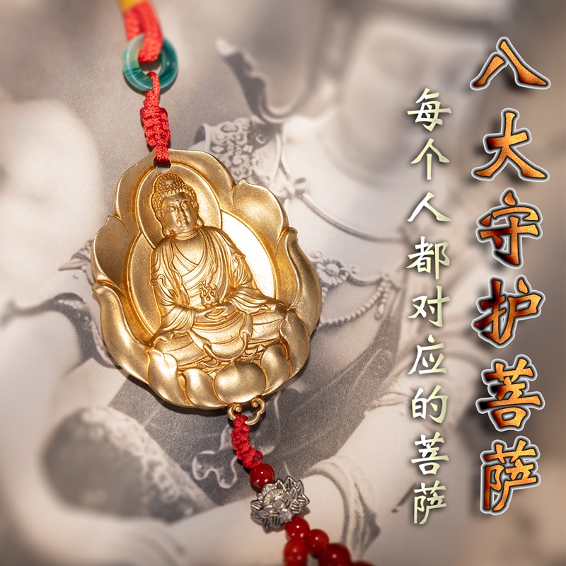 ﹊☏✱Trang trí mặt dây chuyền Phật giáng sinh Vòng cổ Phật hoàng đạo Thần hộ mệnh Cung hoàng đạo Như Lai Phổ Hiền Phật Bà Quan Âm1
