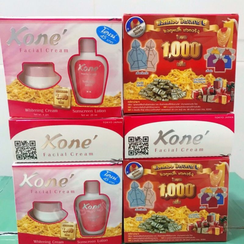 Kem Dưỡng Da Kone_ Mẫu Mới