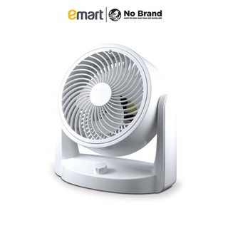 Quạt Hộp Đảo Tuần Hoàn Không Khí FN497 No Brand Nhỏ Gọn Chính Hãng Emart VN