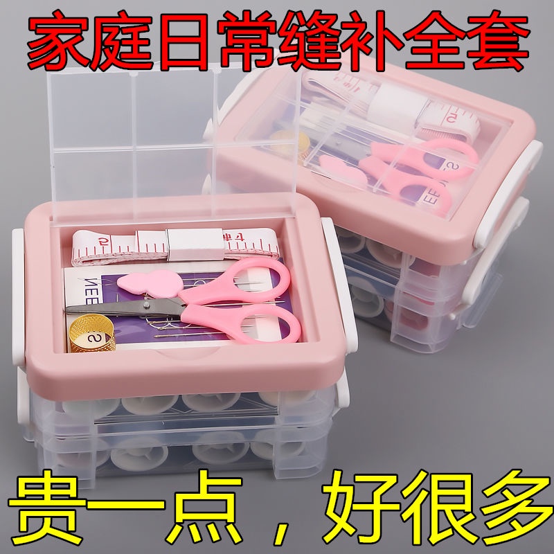 Hand Sewing Wraps Tool DIY ❀ Dụng Cụ Mở Nắp Chai Lọ Tiện Lợi ❀ Bộ Dụng Cụ May Vá Đa Năng Tiện Dụng