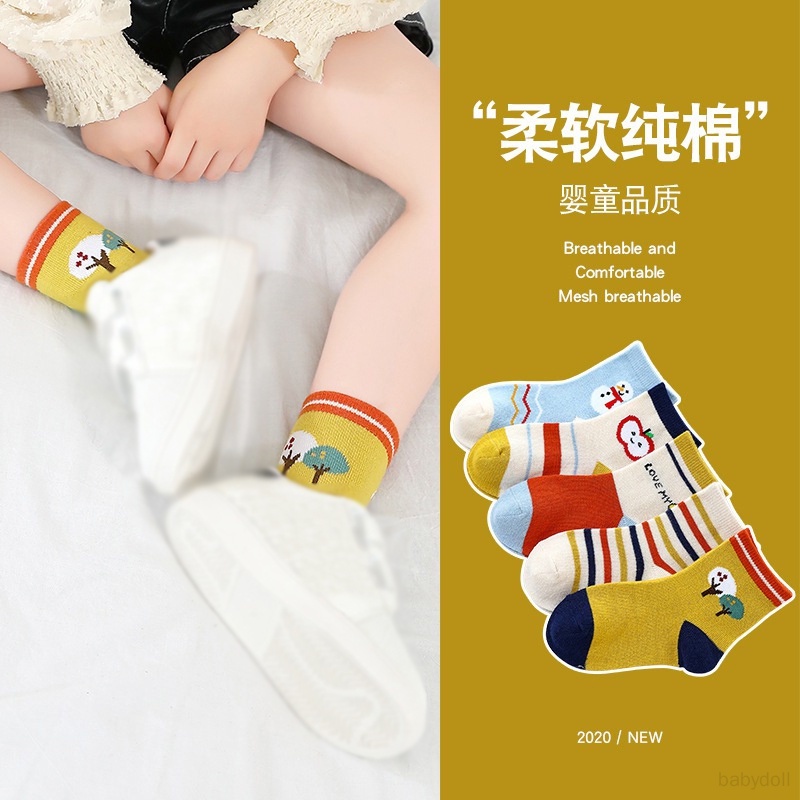 Set 5 Đôi Vớ Thoáng Khí Bằng Cotton Thân Thiện Với Da Dành Cho Trẻ Em