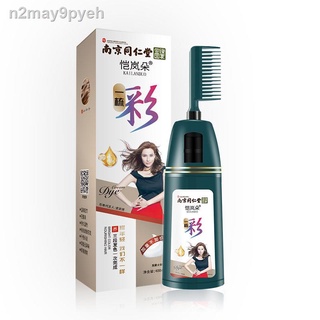 HOT- [ Ảnh thật ]Nanjing Tongrentang Hair Cream Pure Natural Plant 2021 Màu phổ biến Thuốc nhuộm tóc không bị ô nhiễm Th