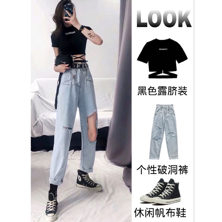 QUẦN JEAN BAGGY CẠP CAO RÁCH GỐI MÀU XÁM -MÃ 15