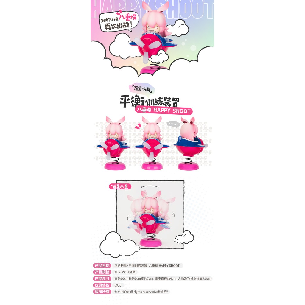 [miHoYo Official x HI3VNSHOP] Mô hình Tiểu Phi Cơ Yae Sakura HappyShoot & HappySwing Honkai Impact 3