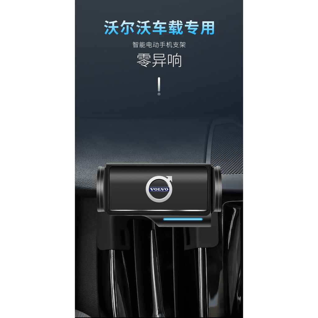Giá Đỡ Điện Thoại Di Động 0115 Volvo XC60 / S60 / S90 / XC40 / XC90 Trang Trí Nội Thất Xe Hơi