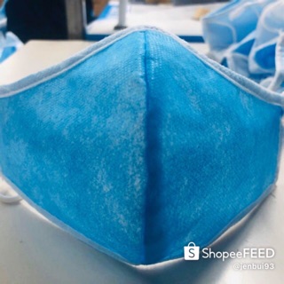 Bảo hộ 4 lớp