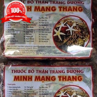 Minh mạng thang 32 vị 2 tắc kè