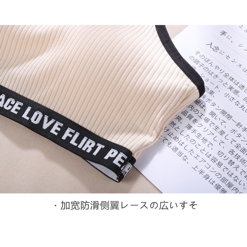 Cute Byte Sexy Bra Bralette Letter Fashion Wrapped Chest Shoulder Straps PĐồ Lót