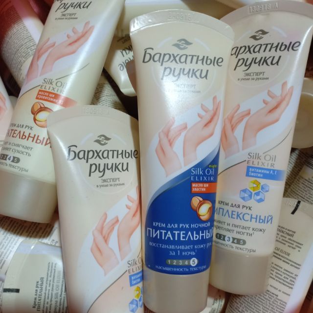 Kem dưỡng da tay nga ( chuẩn)